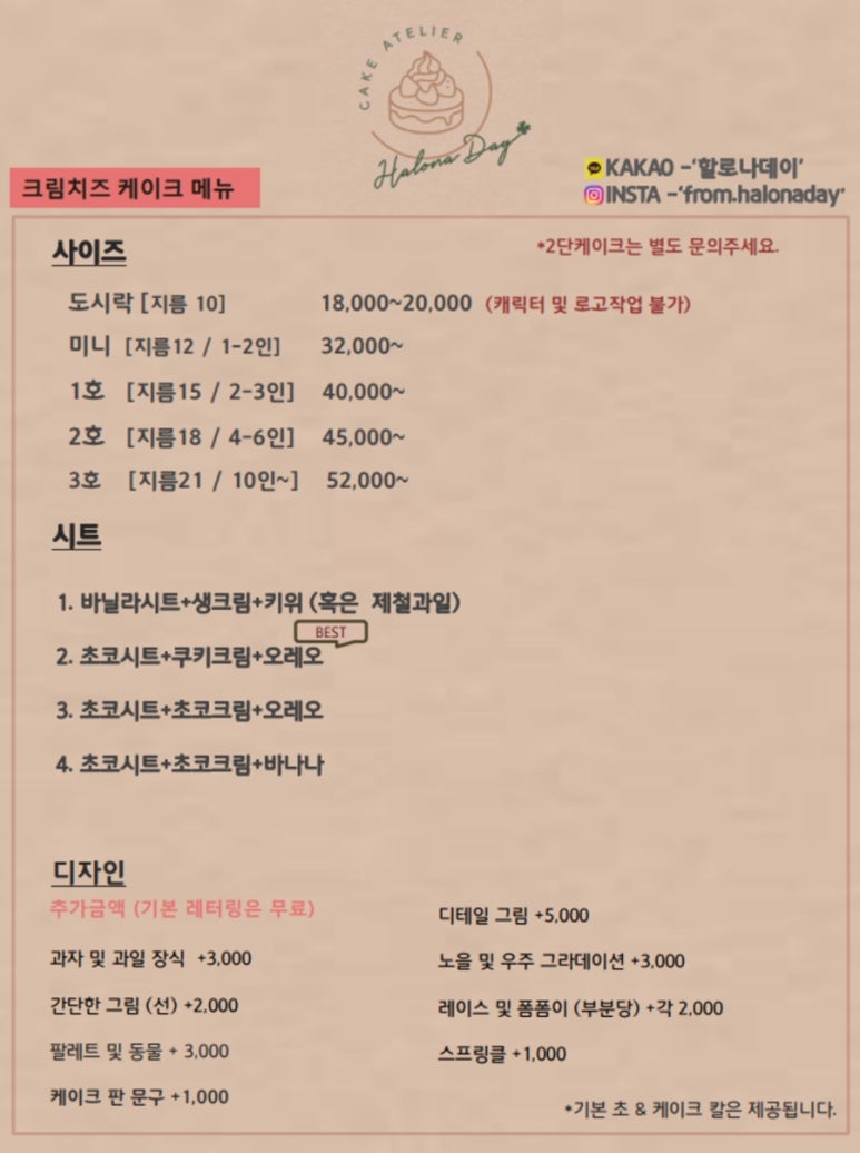 할로나데이 이미지
