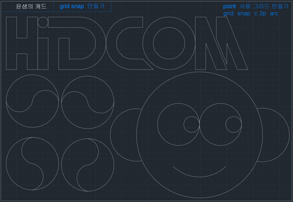 윤CAD 이미지