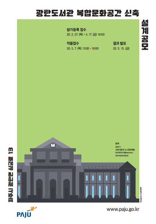 홍익건축사사무소 이미지