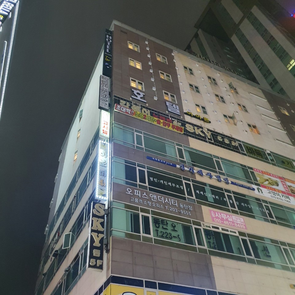 아이콘PC 이미지