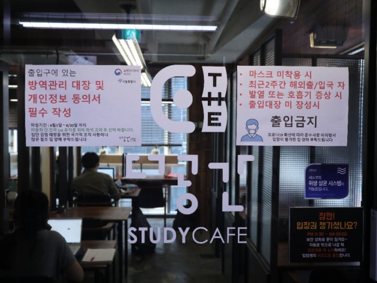 청정24시스터디카페 이미지