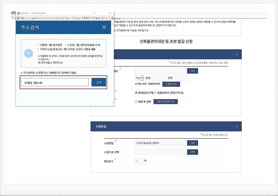 수림유통 이미지