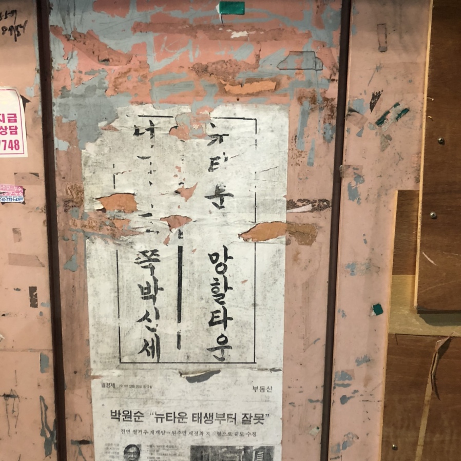 정호상사 이미지