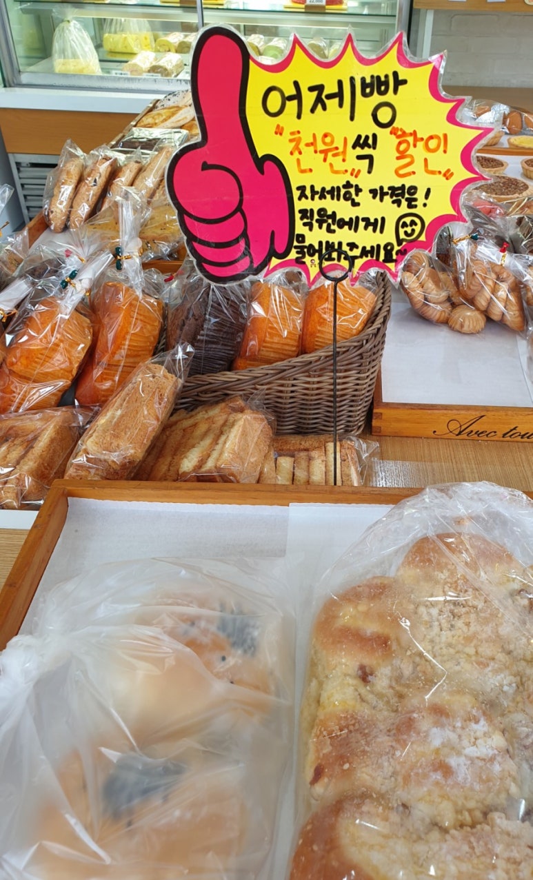 브레드맘&파파 이미지