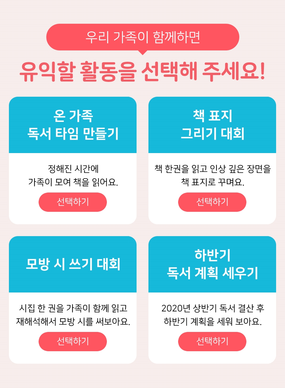 한우리기획 이미지