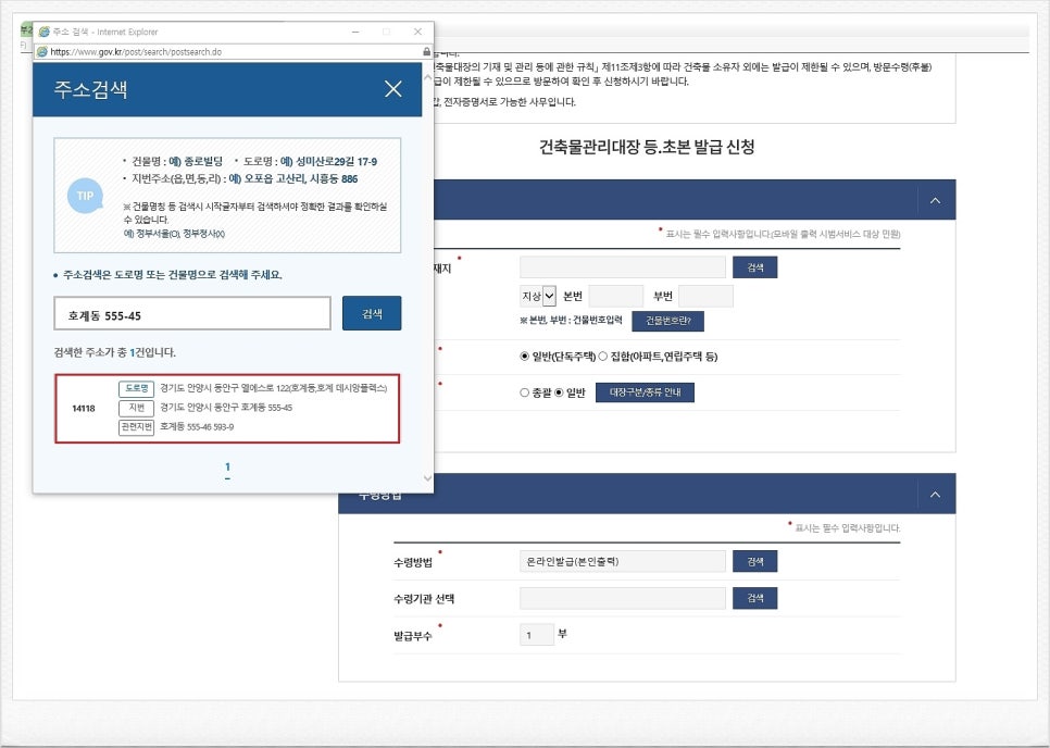 수림유통 이미지