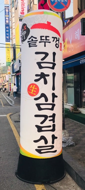 본뜰 이미지