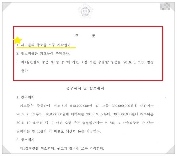 법무법인태온스 이미지
