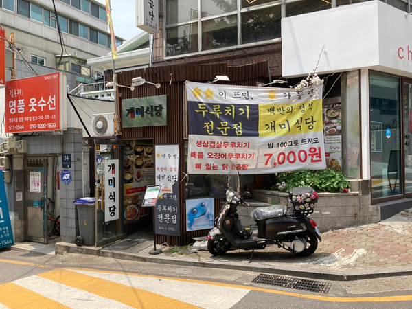 개미문구 이미지