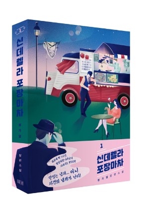 정가2 이미지