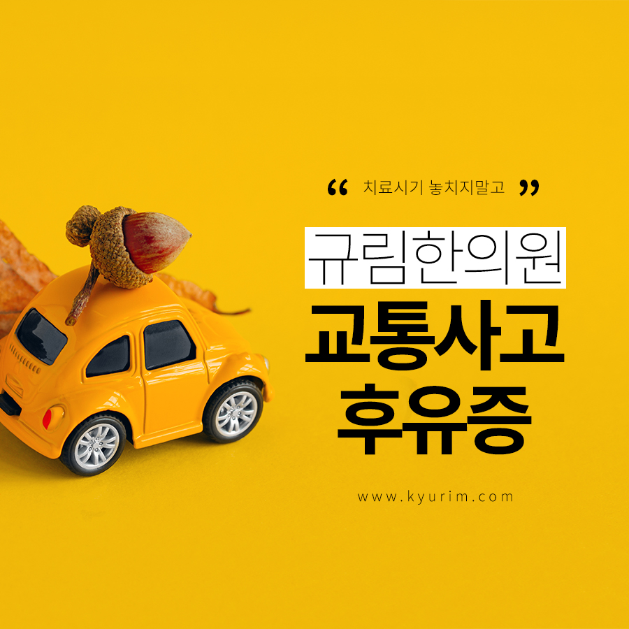 황한의원 이미지