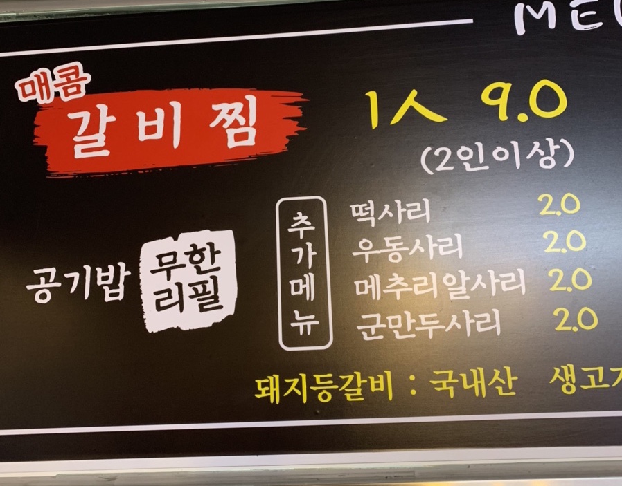 천사번지 이미지