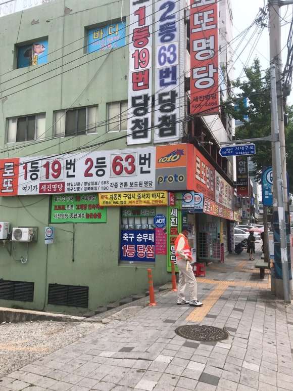 세진정보통신 이미지