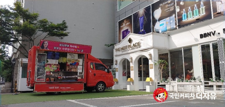 카라뷰 이미지