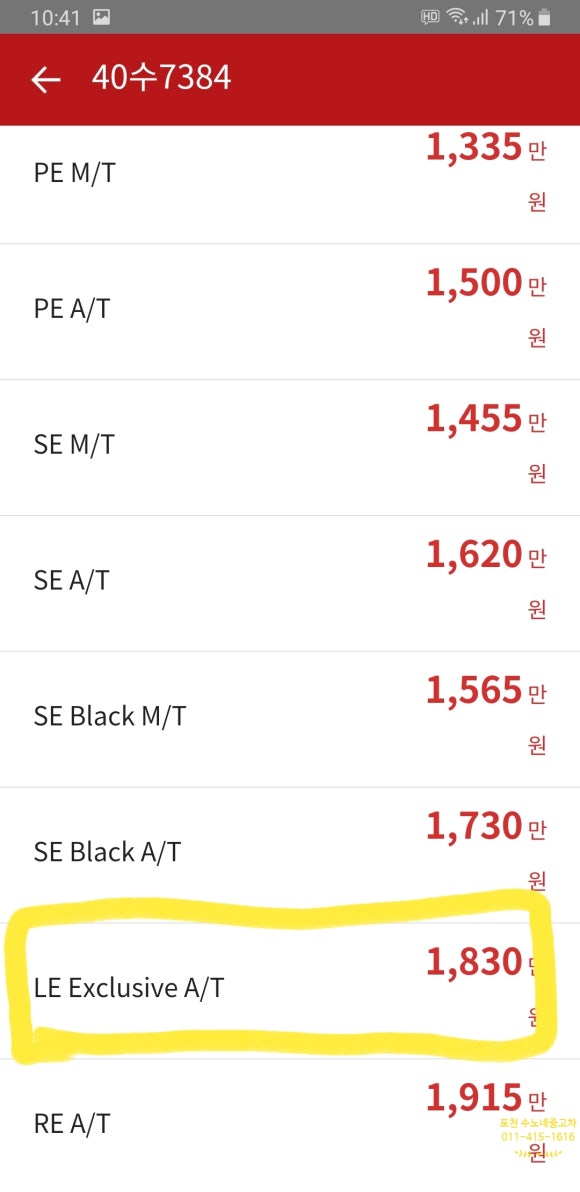 붕붕상사 이미지