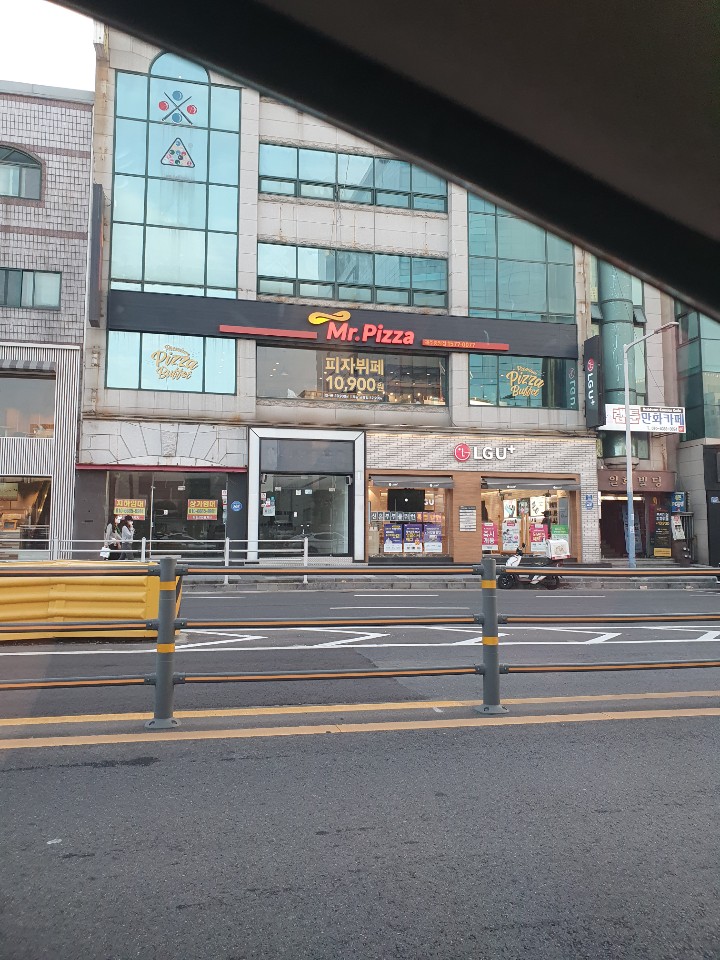 미스터피자제주 이미지