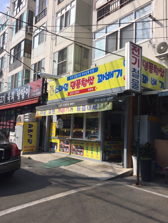 486 광장 이미지