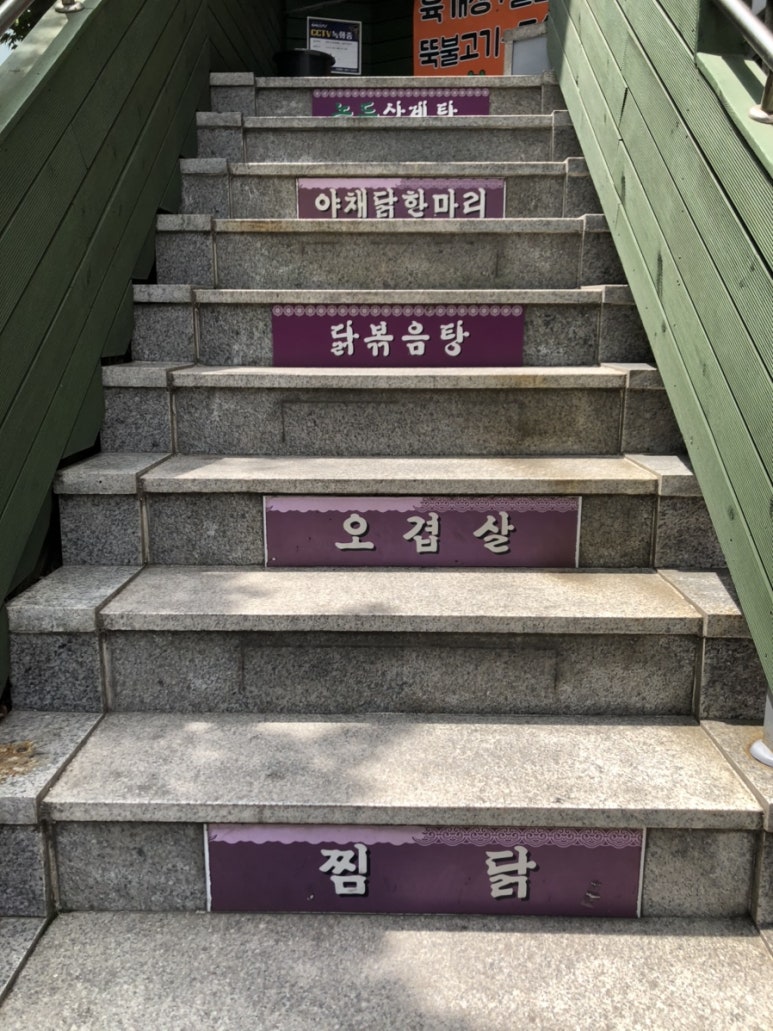 골짝마을 이미지