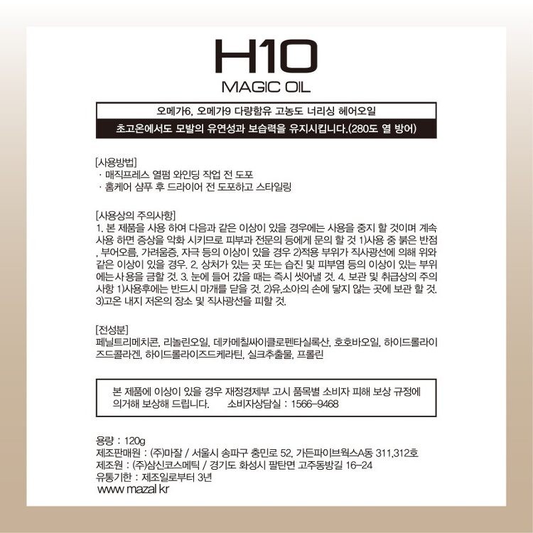 마잘 이미지
