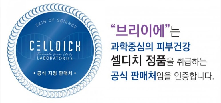 브리이에 이미지