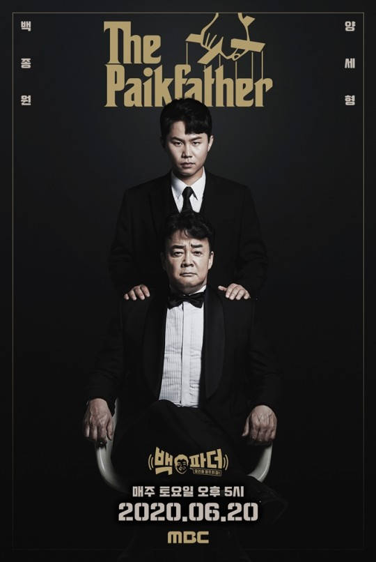 파더손 이미지