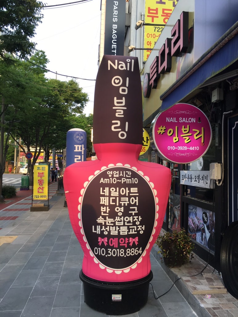 네일1607 이미지