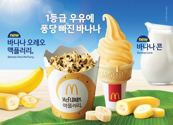 맥도날드대구교대DT점 이미지