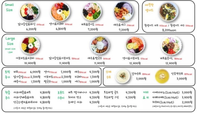 어바웃샐러드 이미지