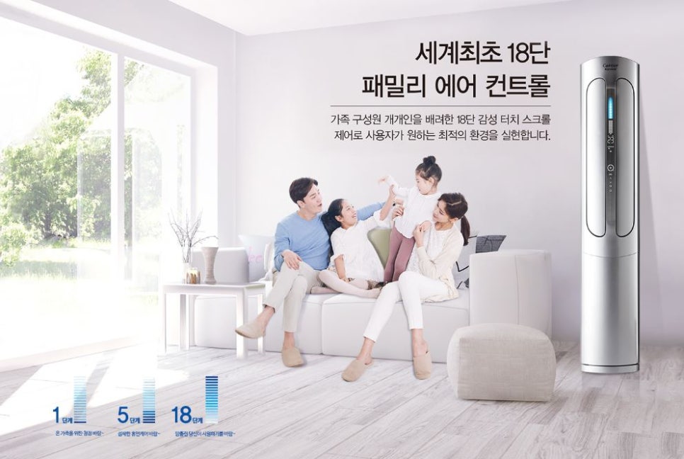 캐리어에어컨 이미지