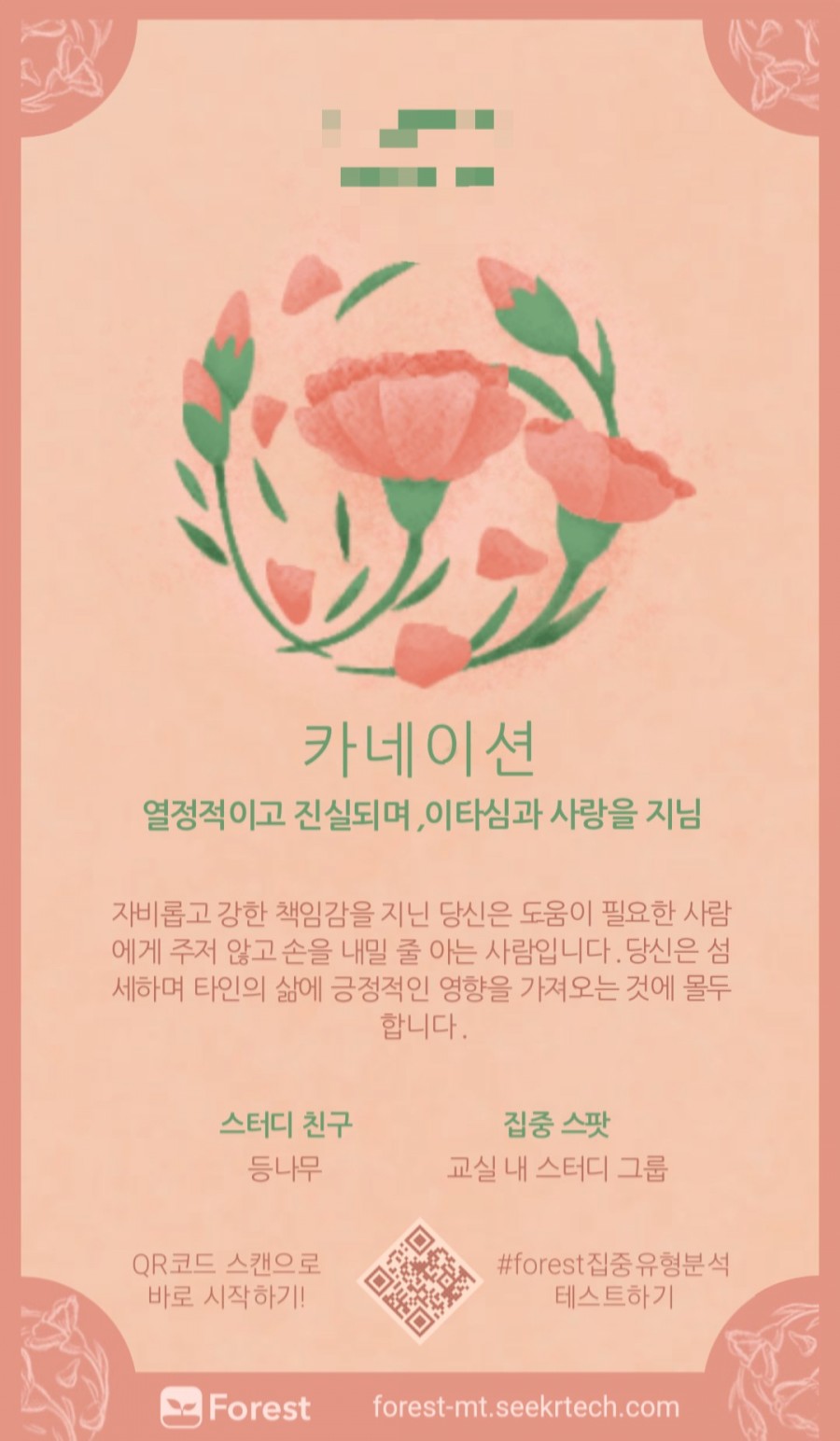 싸이다방 이미지