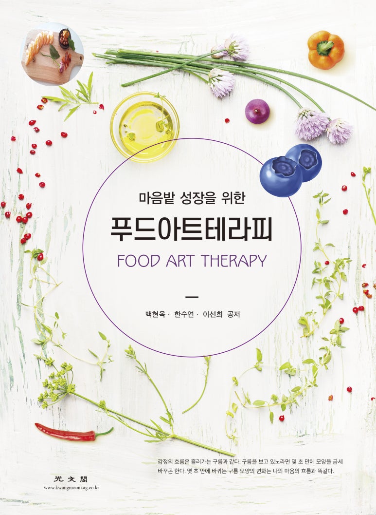 정푸드(정food) 이미지