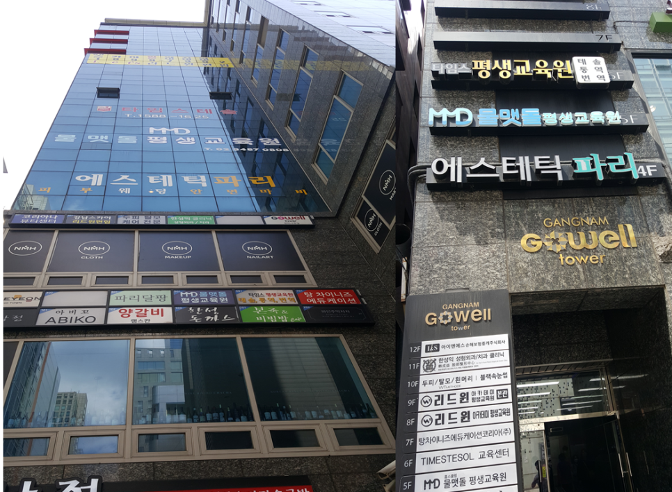 푸라닭용신점 이미지