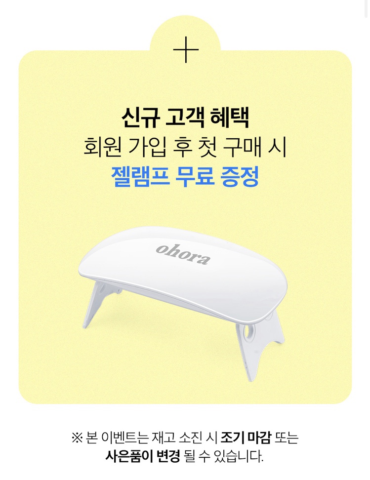 네일잼 이미지