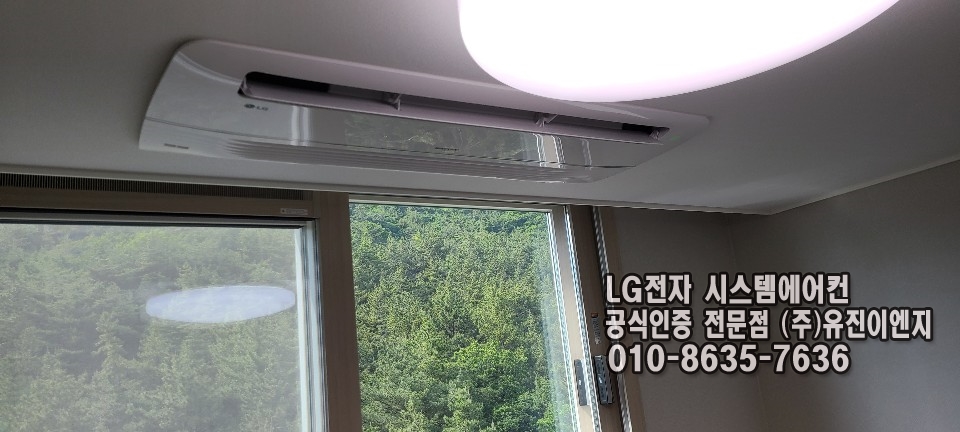 천일시스템에어컨 이미지