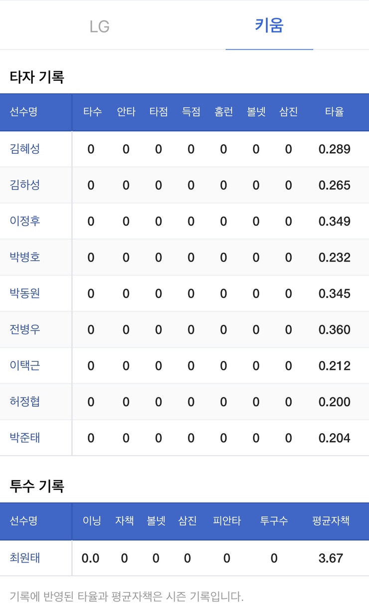 비레전드 이미지