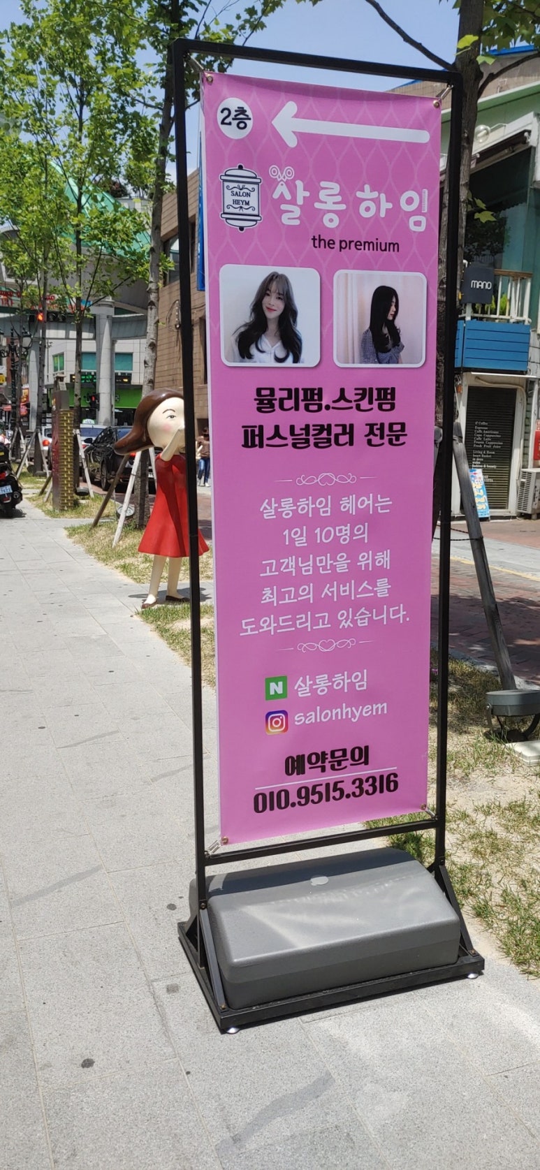 크로커다일뉴코아아울렛 이미지