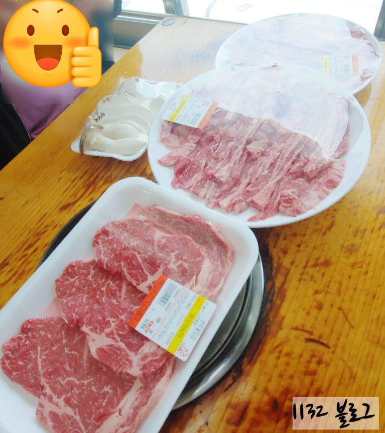 새마을한우구이 이미지