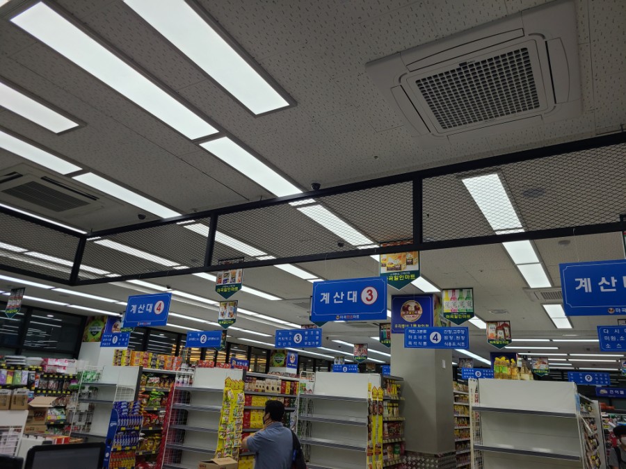 마곡할인마트 이미지