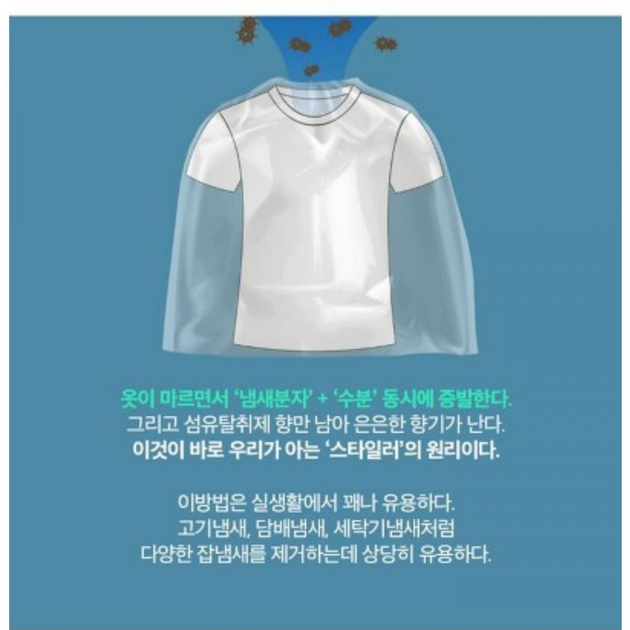 홈세탁소 이미지