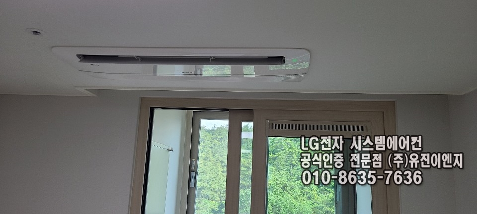 천일시스템에어컨 이미지