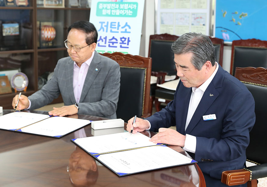 한국하나로가스 이미지