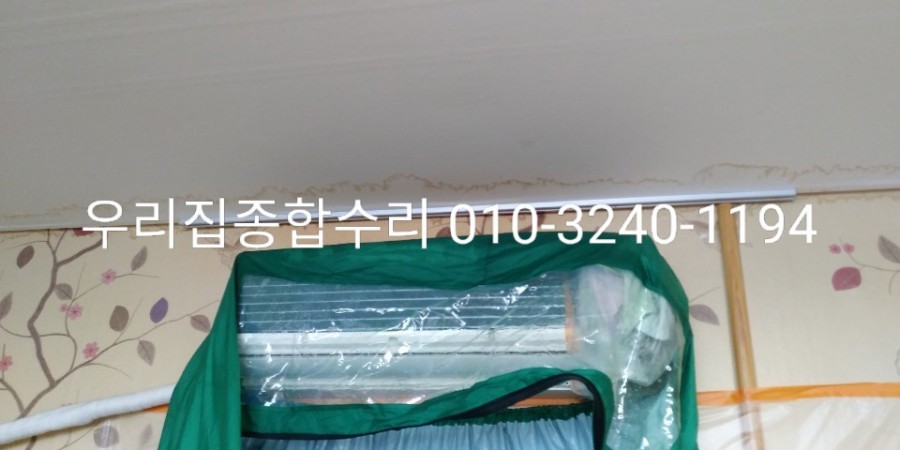 일일구가스 이미지
