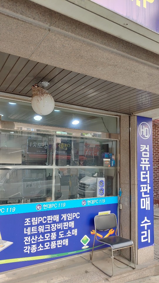 놀부PC 이미지