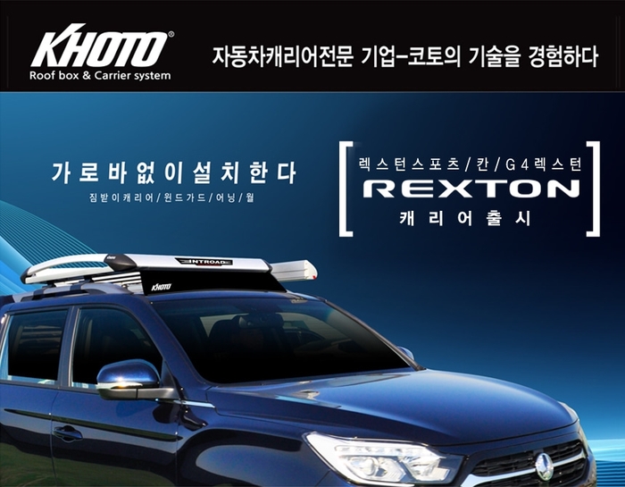 카랜드라인 이미지