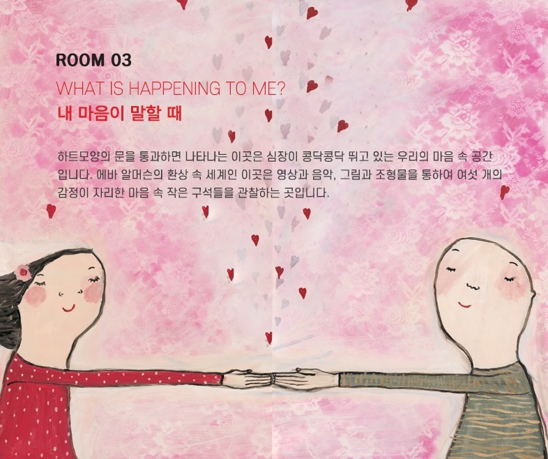 디커뮤니케이션 이미지