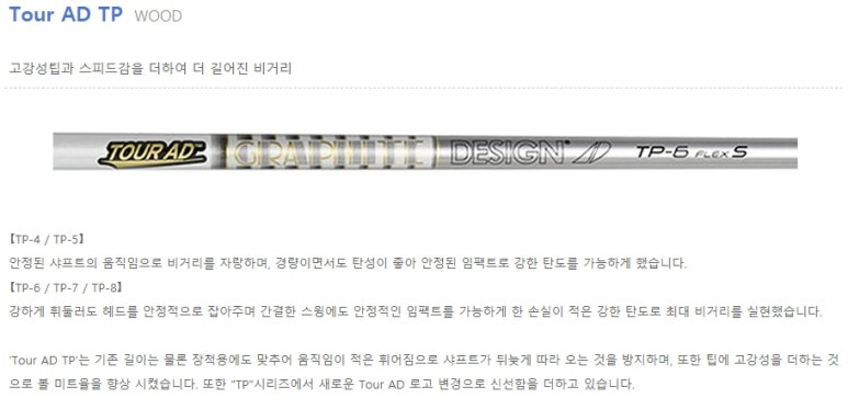 PS투어 이미지