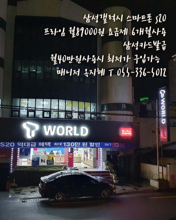 동원텔레콤 이미지