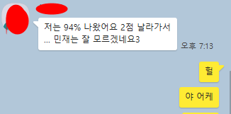 SAT, AP Physics(물리) 전문적으로 가르치시는 강사와 최근 특강 정보들과 IB 화학 반응 관련 이미지 1