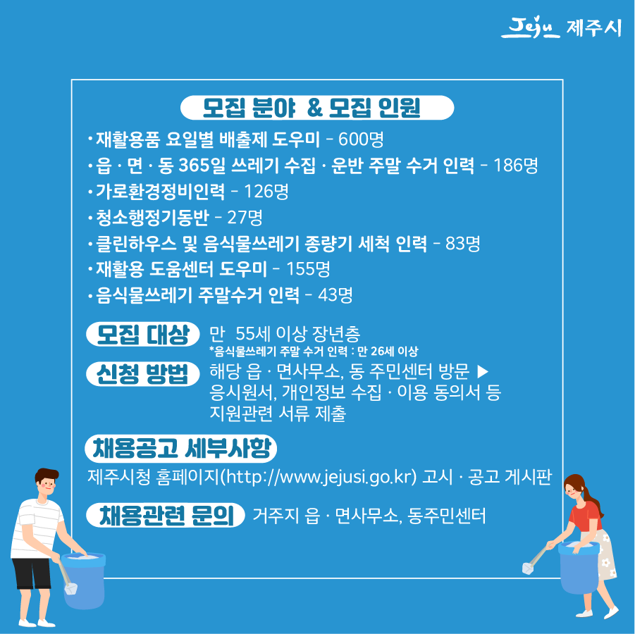 365인력 이미지