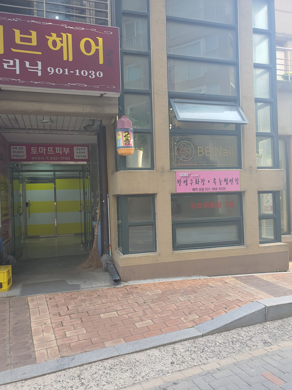 지지배샵 이미지